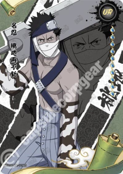 Zabuza Momochi