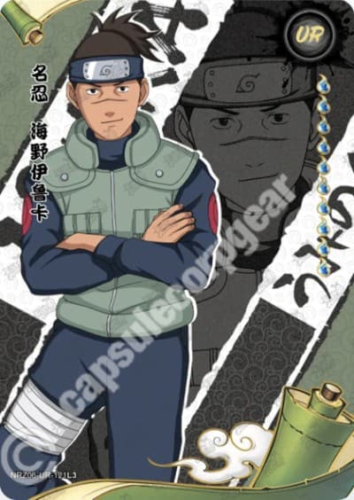 Iruka Umino