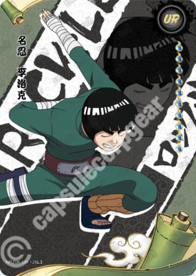 Rock Lee