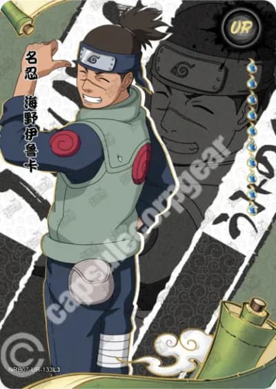 Iruka Umino
