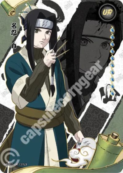 Haku
