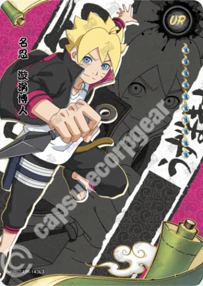 Boruto Uzumaki