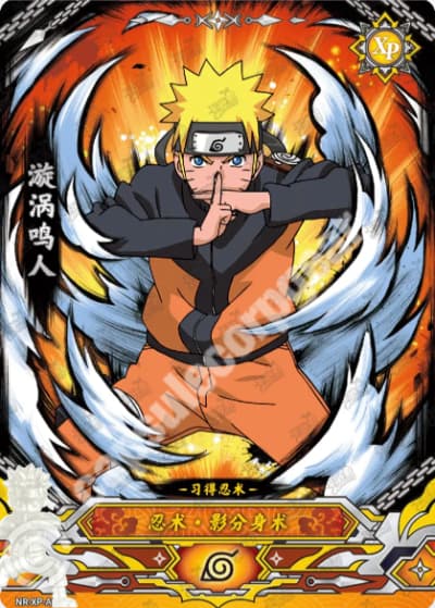 Naruto Uzumaki