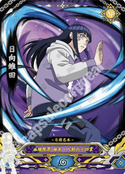 Hinata Hyuga