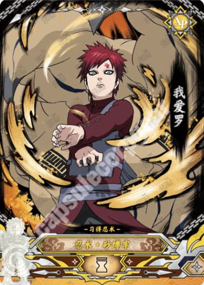 Gaara