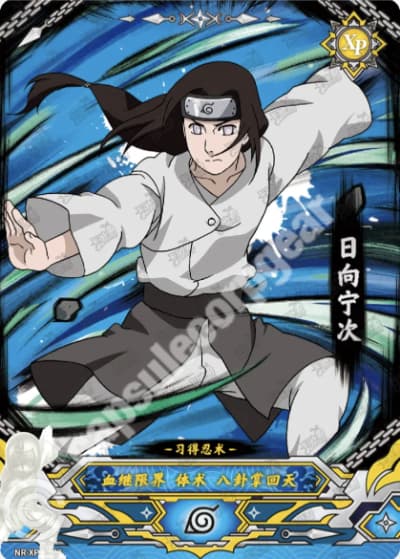 Neji Hyuga