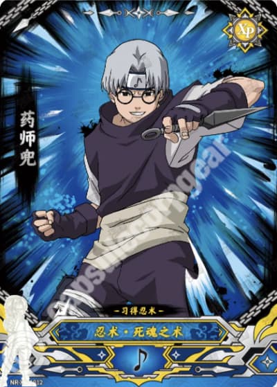 Kabuto Yakushi