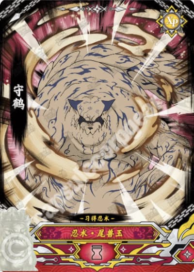Shukaku One-Tail
