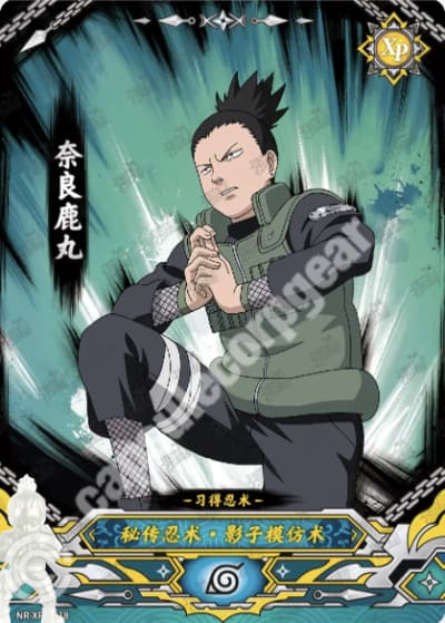 Shikamaru Nara