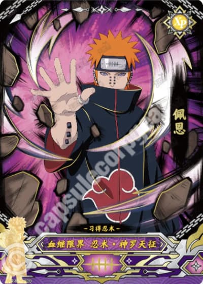 Pain Deva Path
