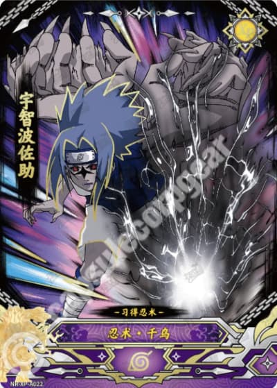 Sasuke Uchiha