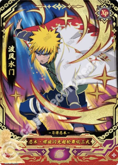 Minato Namikaze