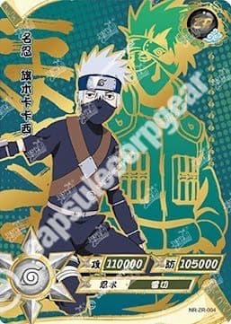 Kakashi Hatake