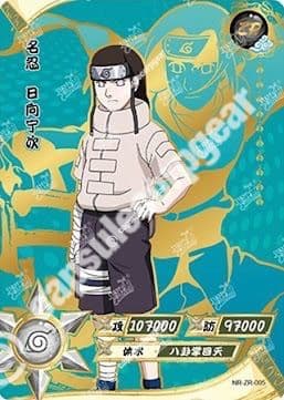 Neji Hyuga