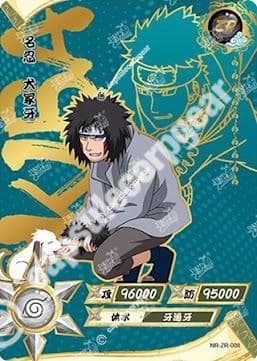 Kiba Inuzuka