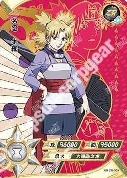Temari