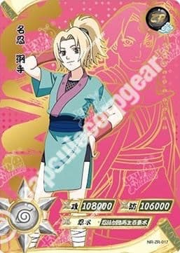 Tsunade