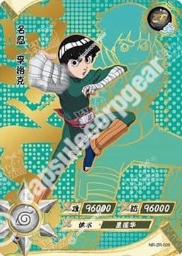 Rock Lee