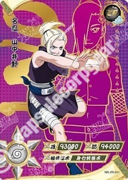 Ino Yamanaka