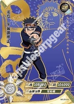 Obito Uchiha