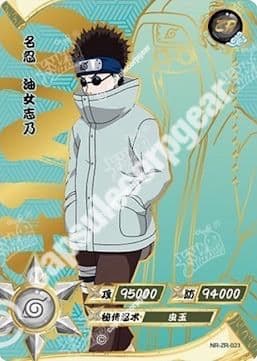 Shino Aburame