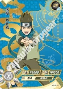 Konohamaru Sarutobi