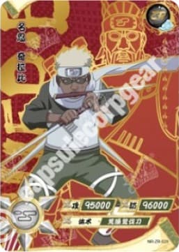 Killer Bee